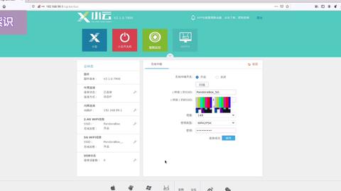 新路由Y1 mini無線橋接指南 輕松擴大WiFi覆蓋，實現無縫漫游